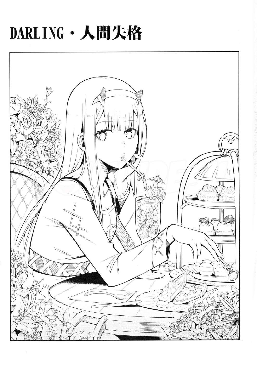 image-komik-pangeran-tak-terkalahkan-komikus-fasik-chapter-01-2/38