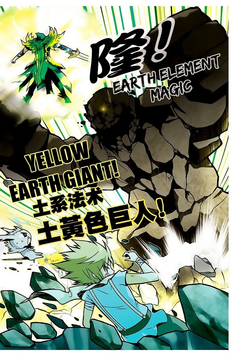 image-komik-panlong-chapter-10-18/19