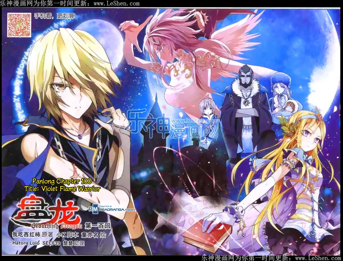 image-komik-panlong-chapter-100-1/16