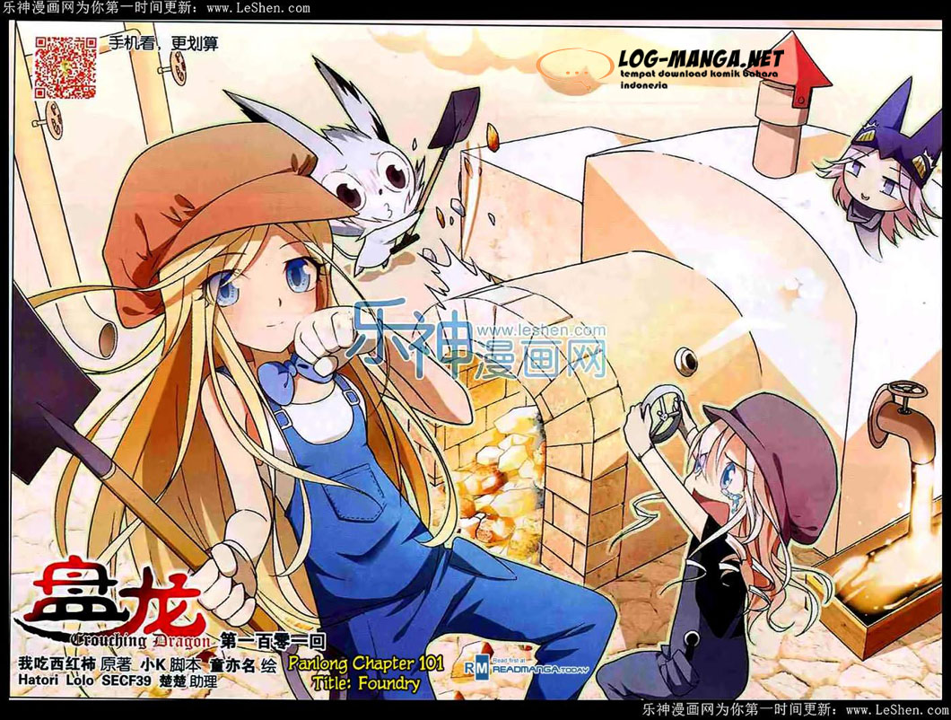 image-komik-panlong-chapter-101-0/15