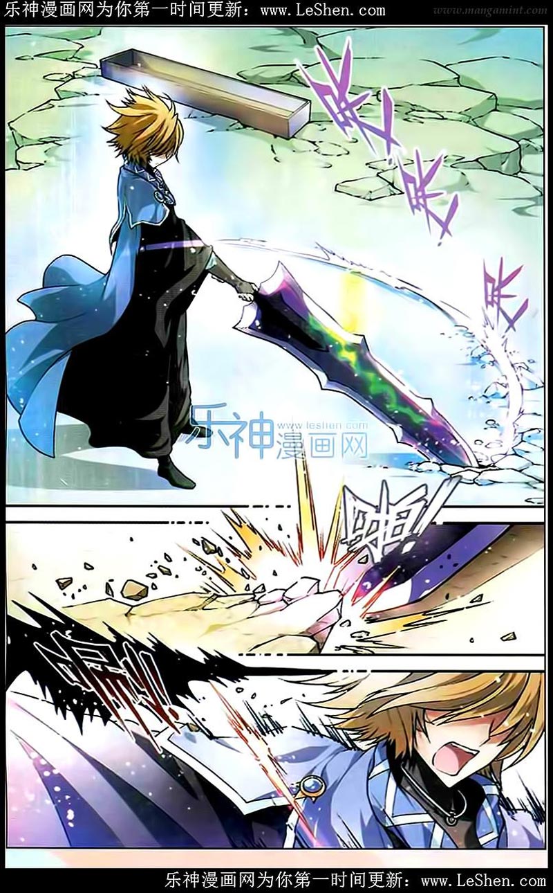 image-komik-panlong-chapter-102-2/14