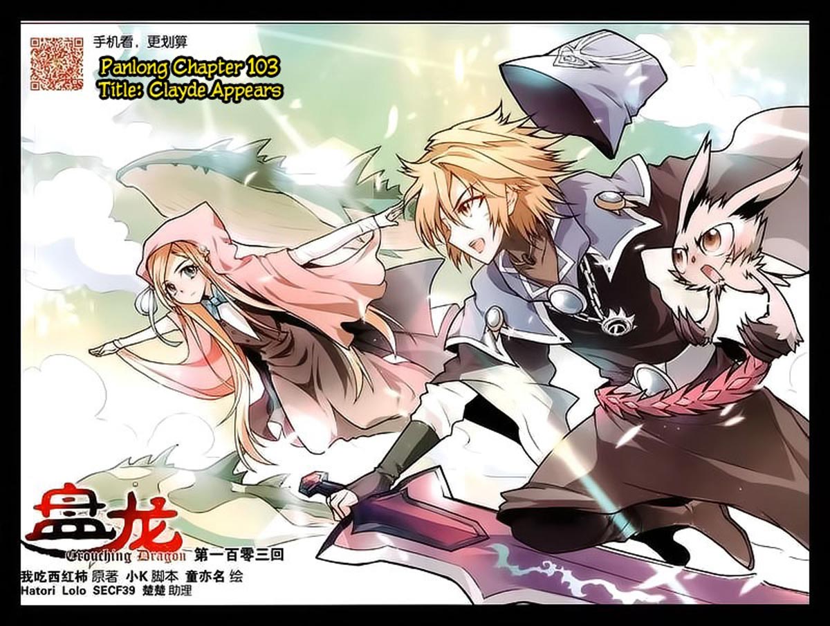 image-komik-panlong-chapter-103-1/16