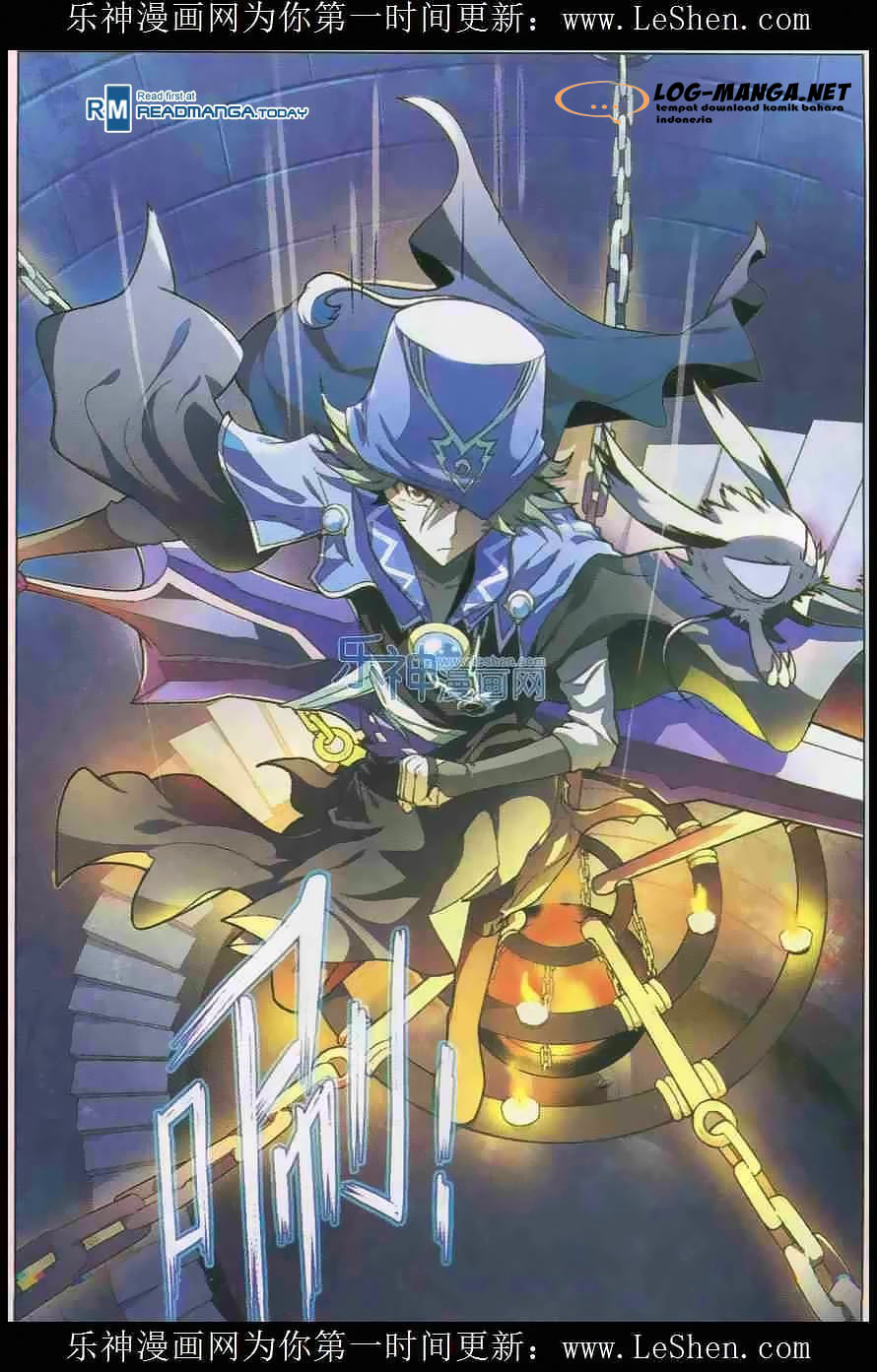 image-komik-panlong-chapter-104-4/14