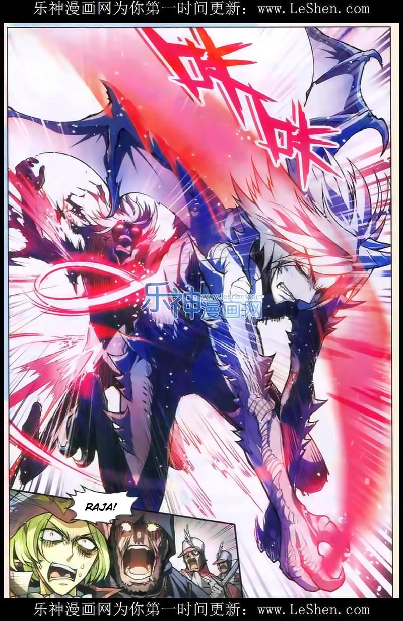 image-komik-panlong-chapter-105-8/16