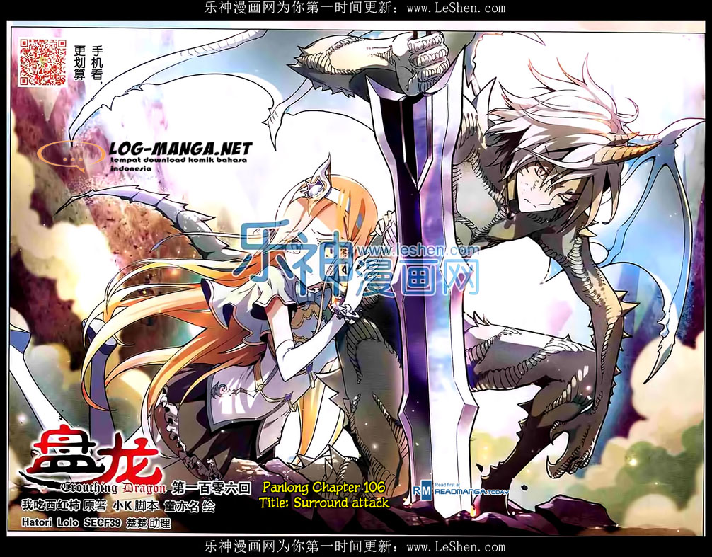 image-komik-panlong-chapter-106-0/14