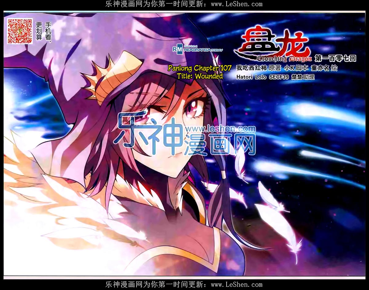 image-komik-panlong-chapter-107-1/15