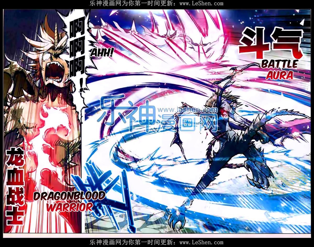 image-komik-panlong-chapter-107-4/15