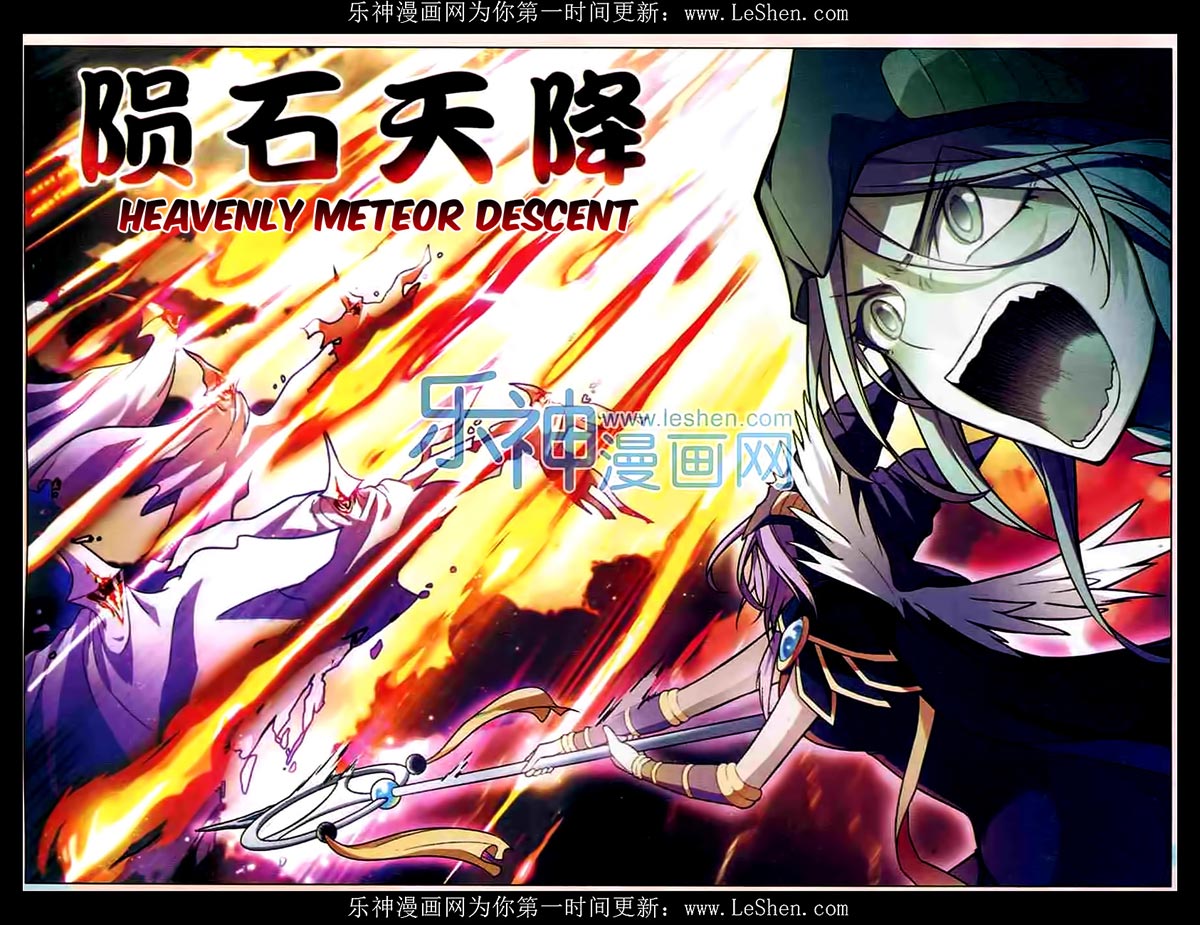 image-komik-panlong-chapter-108-2/15