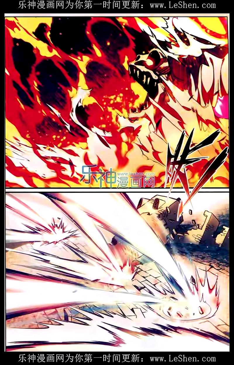 image-komik-panlong-chapter-108-4/15