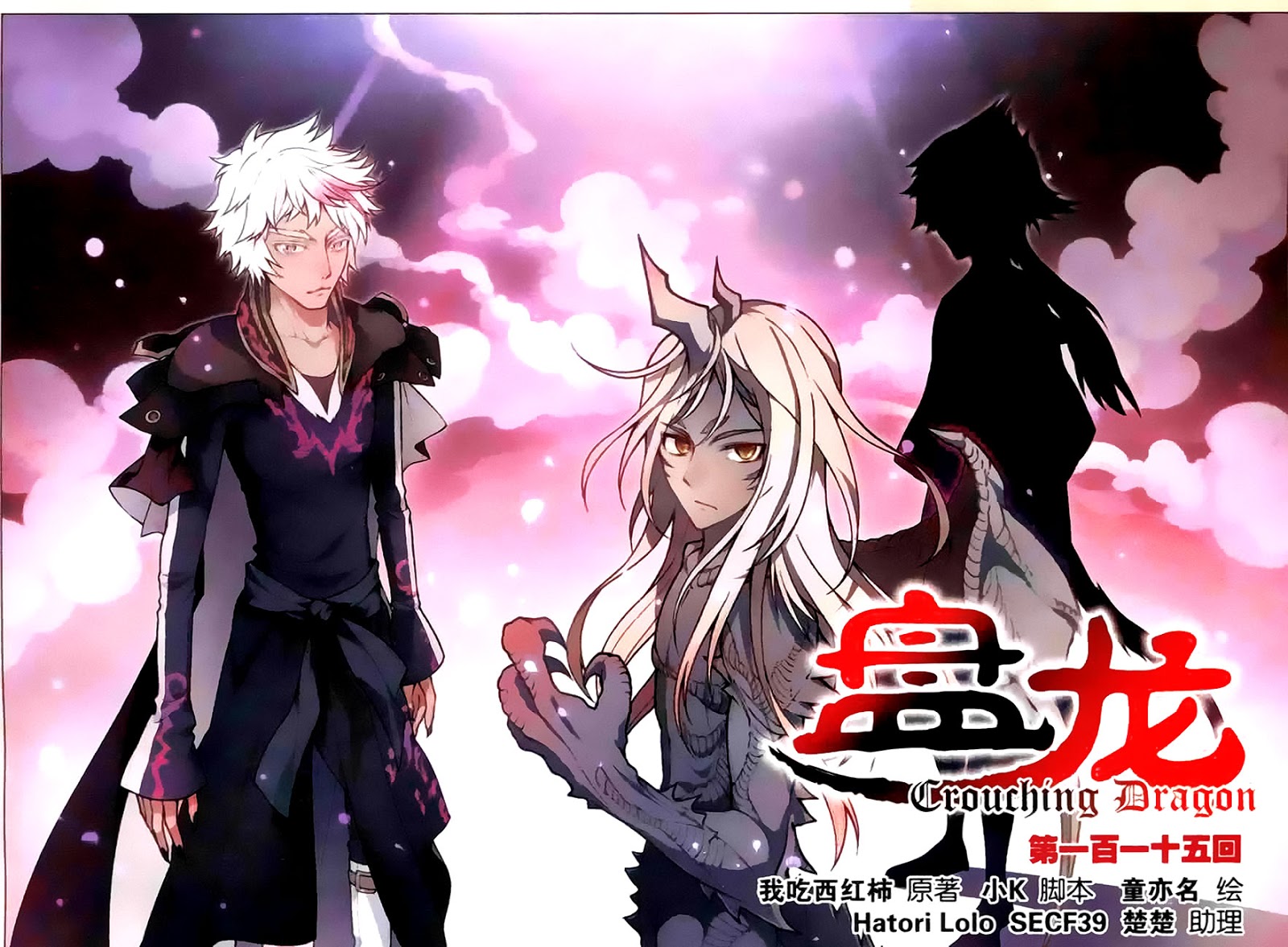 image-komik-panlong-chapter-115-0/16