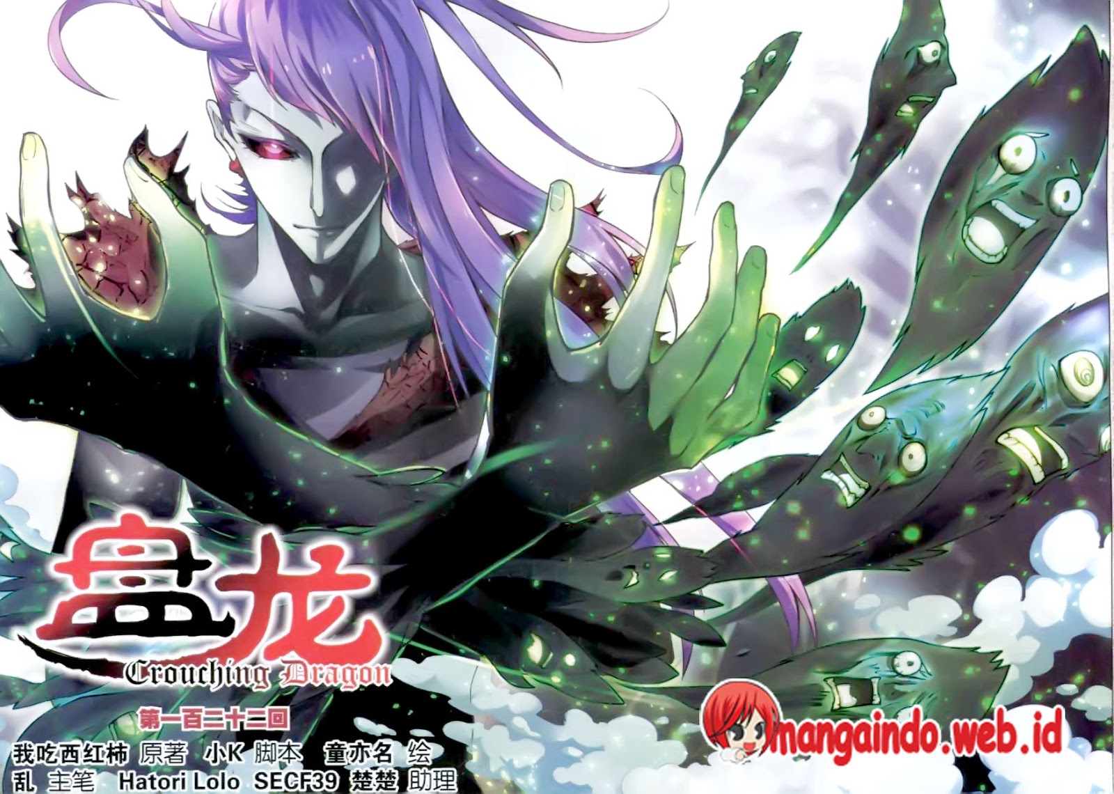 image-komik-panlong-chapter-122-0/16