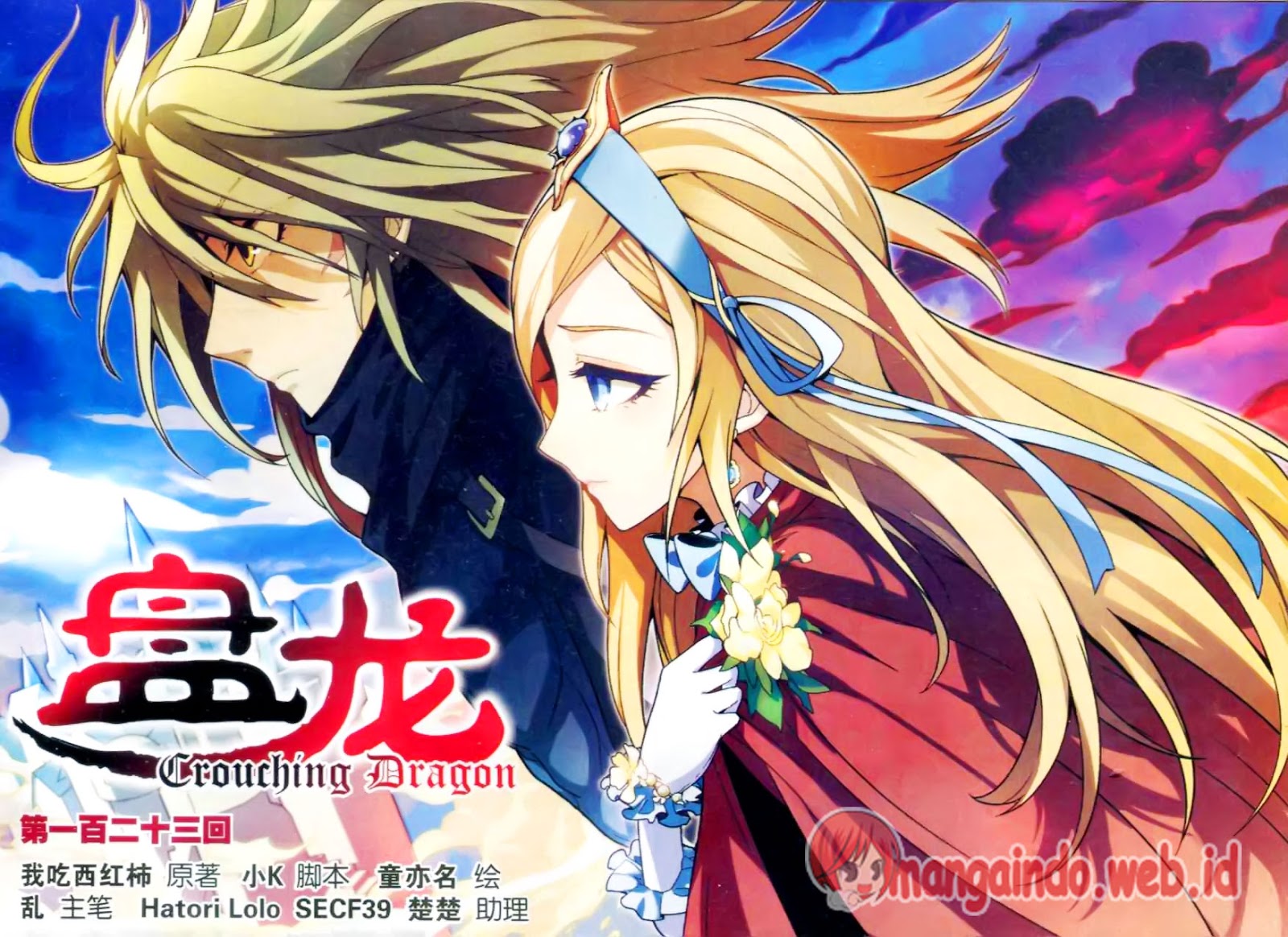 image-komik-panlong-chapter-123-0/15