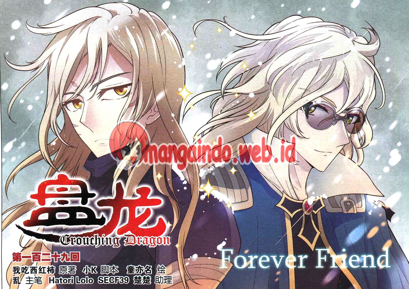 image-komik-panlong-chapter-129-0/14