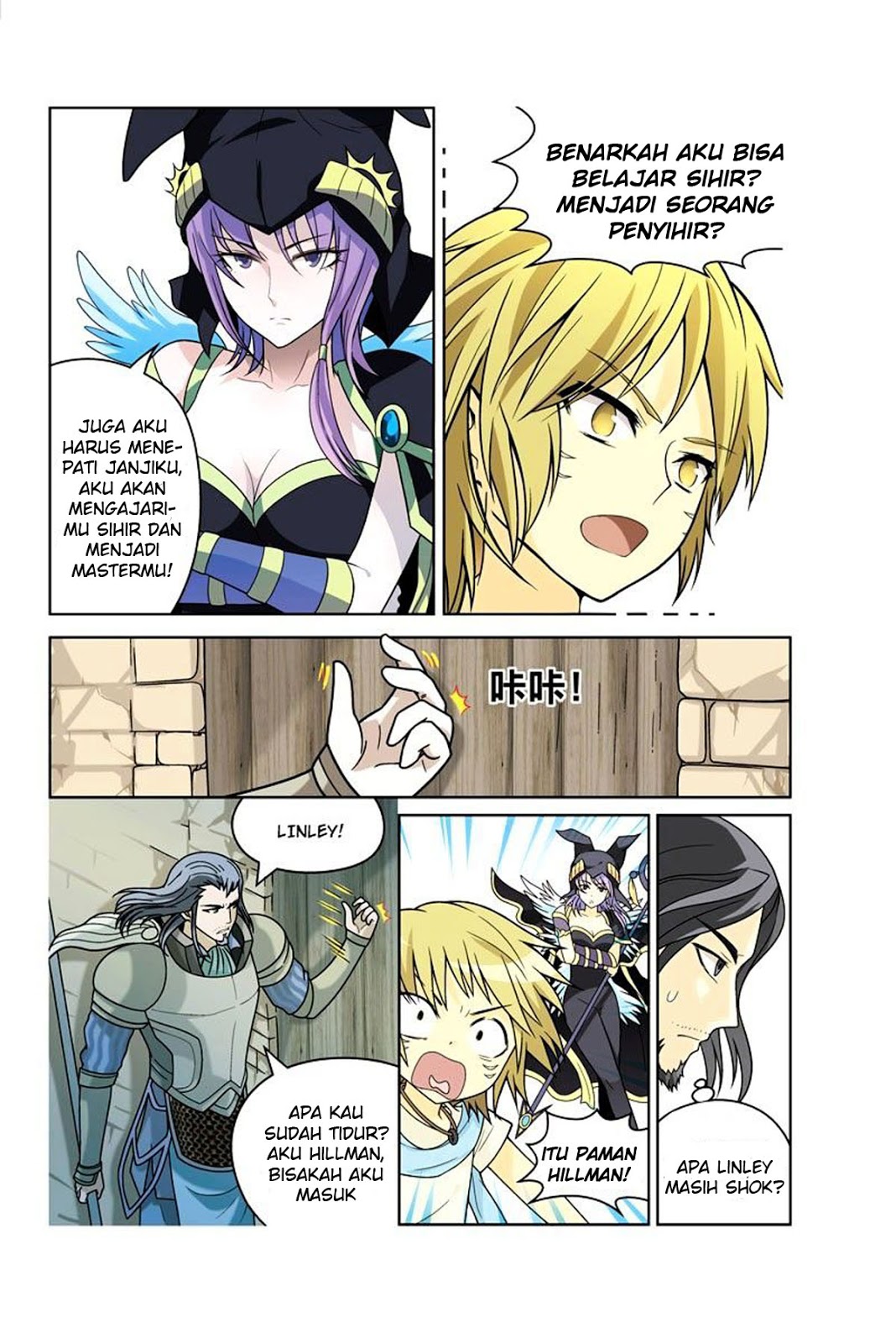 image-komik-panlong-chapter-13-2/19