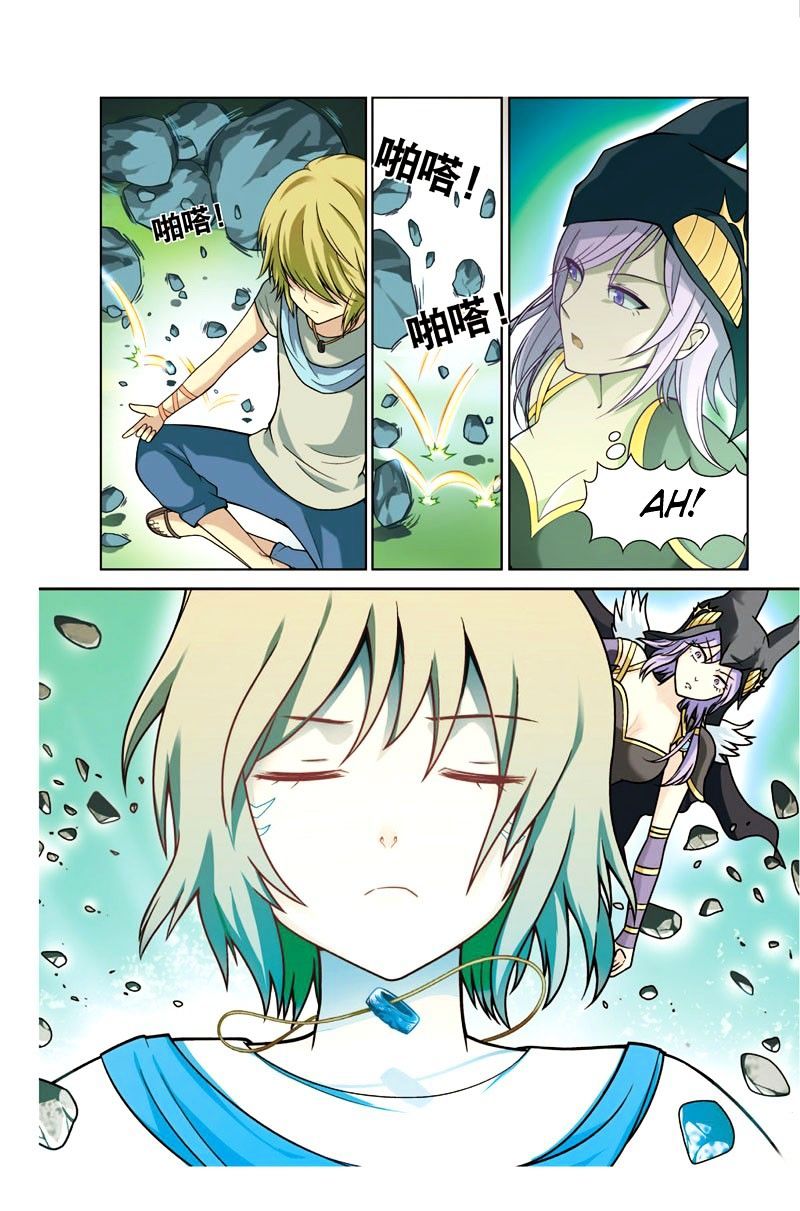 image-komik-panlong-chapter-13-9/19