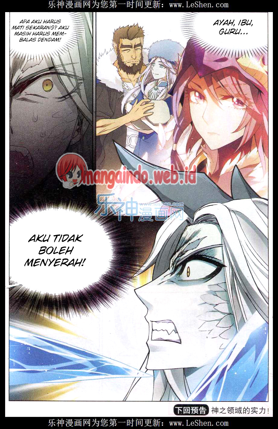 image-komik-panlong-chapter-130-14/15