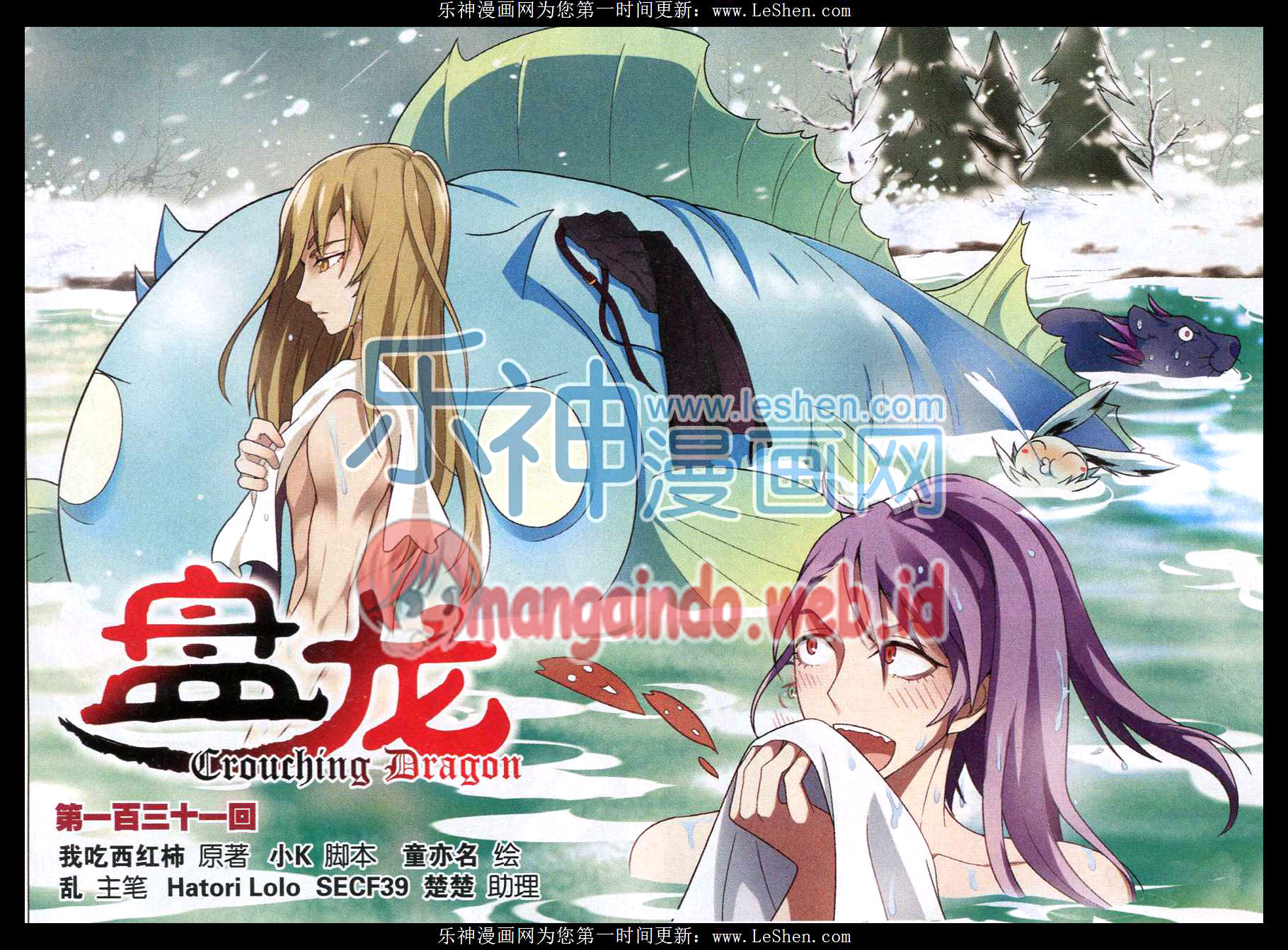 image-komik-panlong-chapter-131-0/16