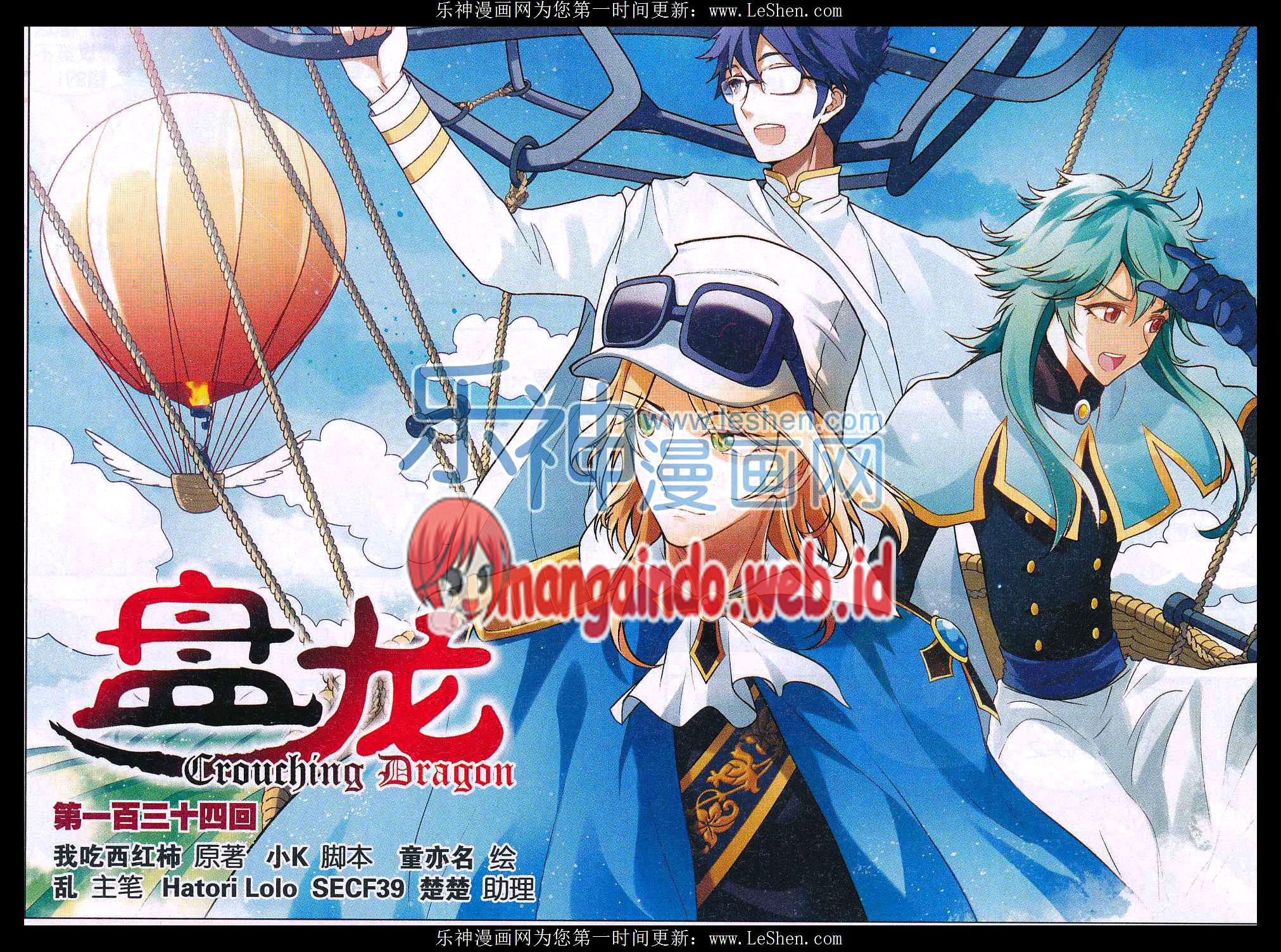 image-komik-panlong-chapter-134-0/15