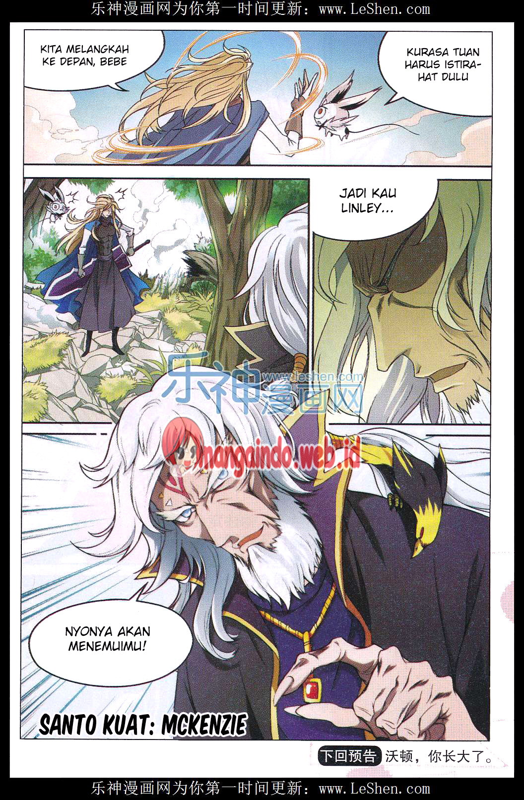 image-komik-panlong-chapter-135-15/16