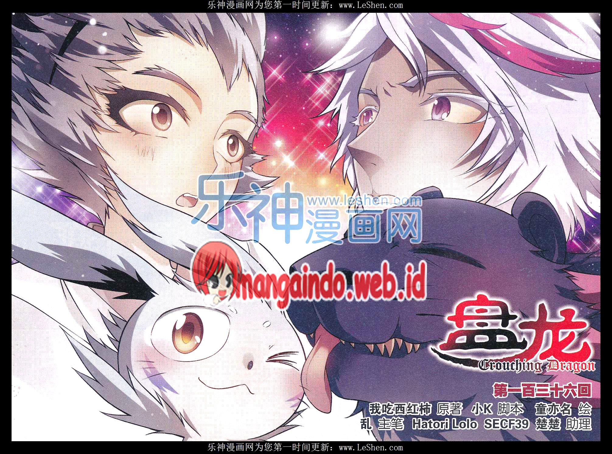 image-komik-panlong-chapter-136-0/16