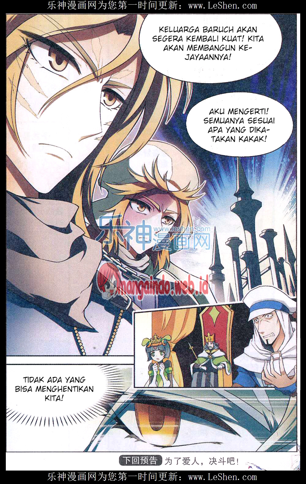 image-komik-panlong-chapter-138-15/16