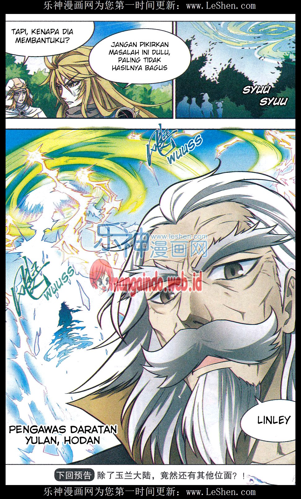 image-komik-panlong-chapter-142-15/16