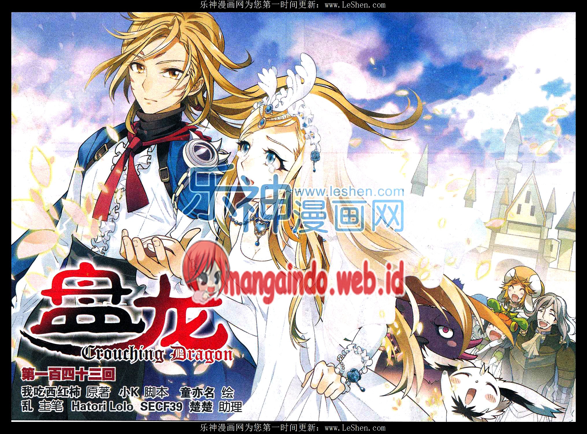 image-komik-panlong-chapter-143-0/16