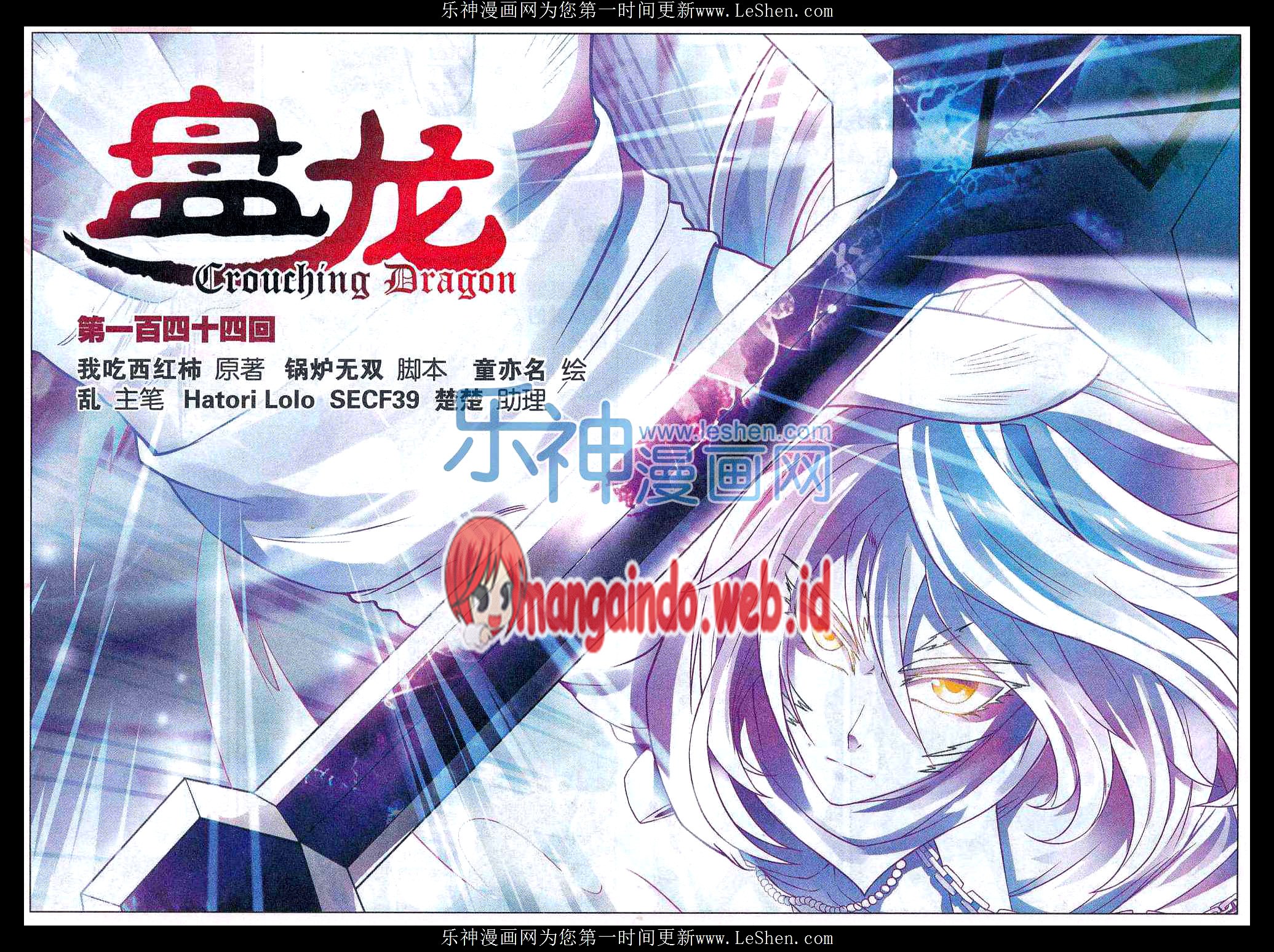 image-komik-panlong-chapter-144-0/16