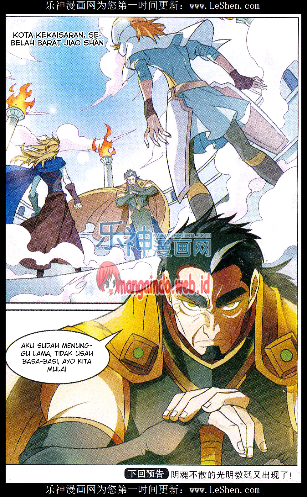 image-komik-panlong-chapter-145-15/16