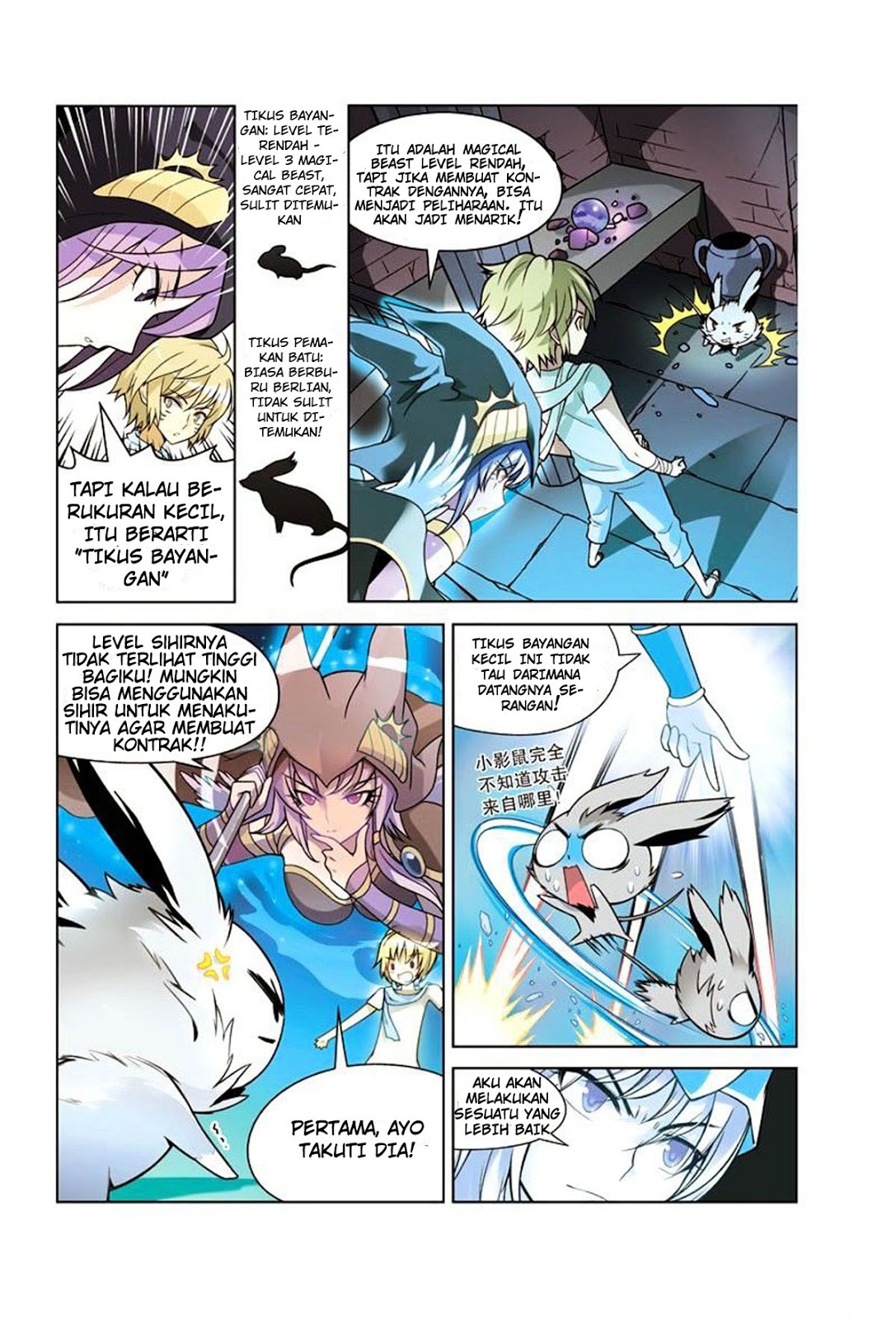 image-komik-panlong-chapter-15-2/15