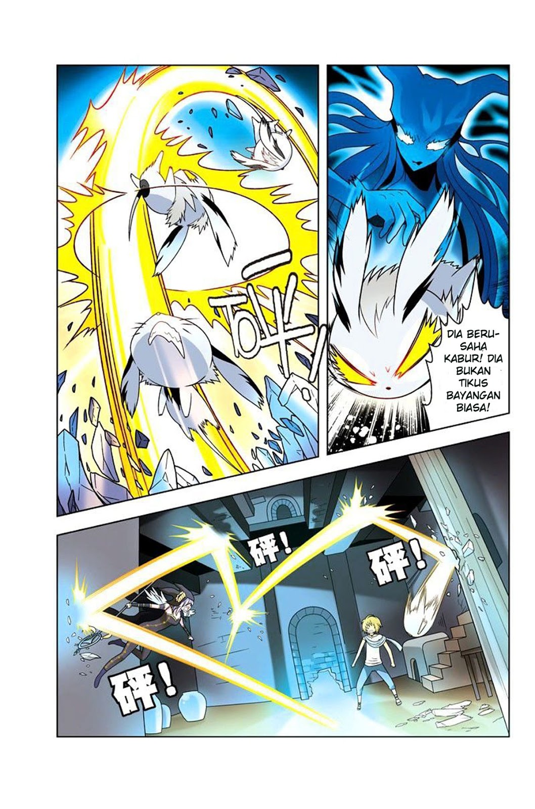 image-komik-panlong-chapter-15-5/15