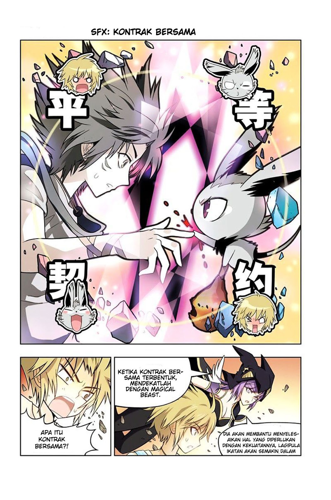 image-komik-panlong-chapter-15-10/15