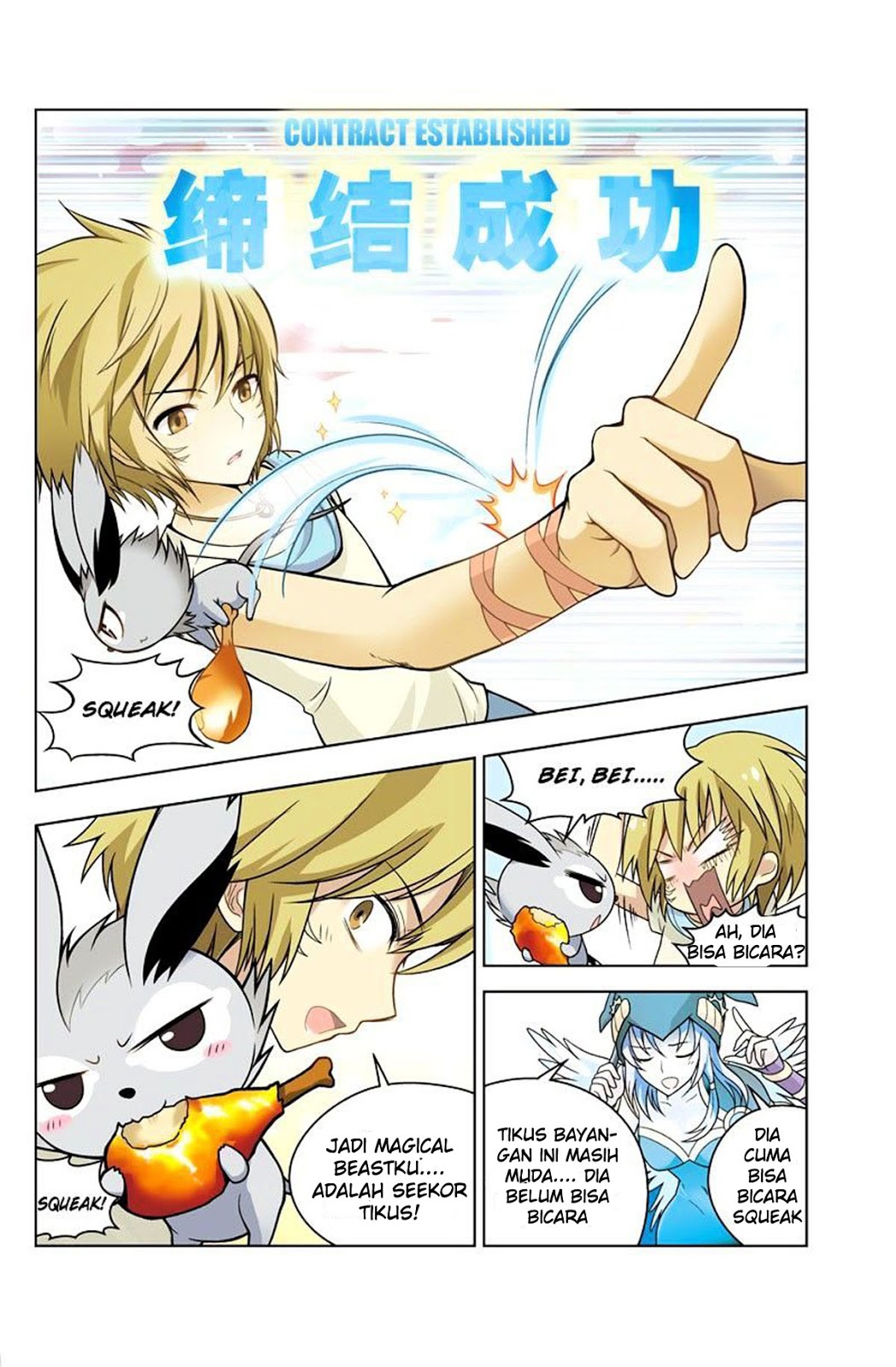 image-komik-panlong-chapter-15-12/15