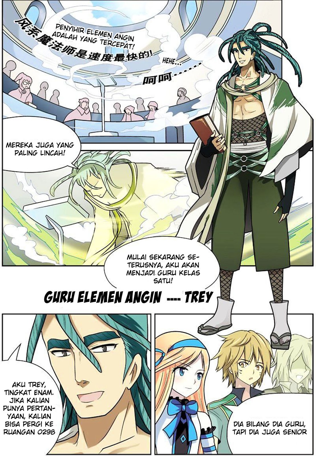 image-komik-panlong-chapter-19-3/15