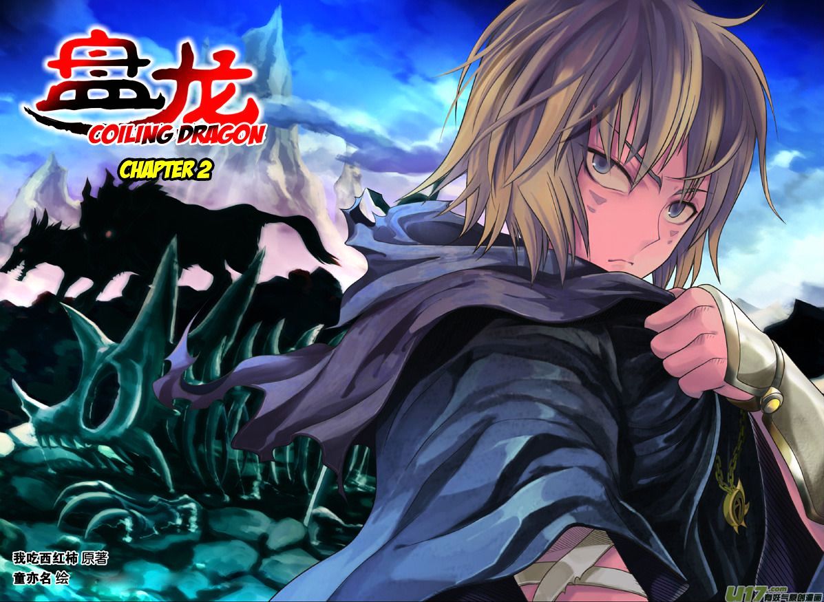 image-komik-panlong-chapter-2-0/15