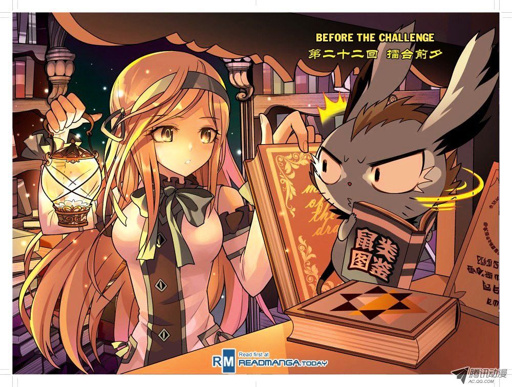 image-komik-panlong-chapter-22-0/15