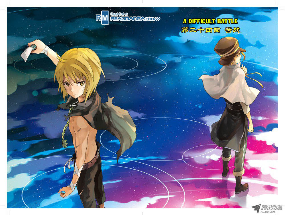 image-komik-panlong-chapter-24-0/14