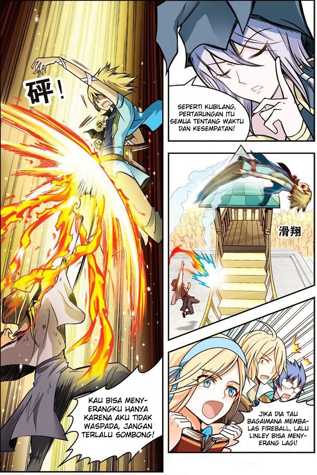 image-komik-panlong-chapter-25-6/14