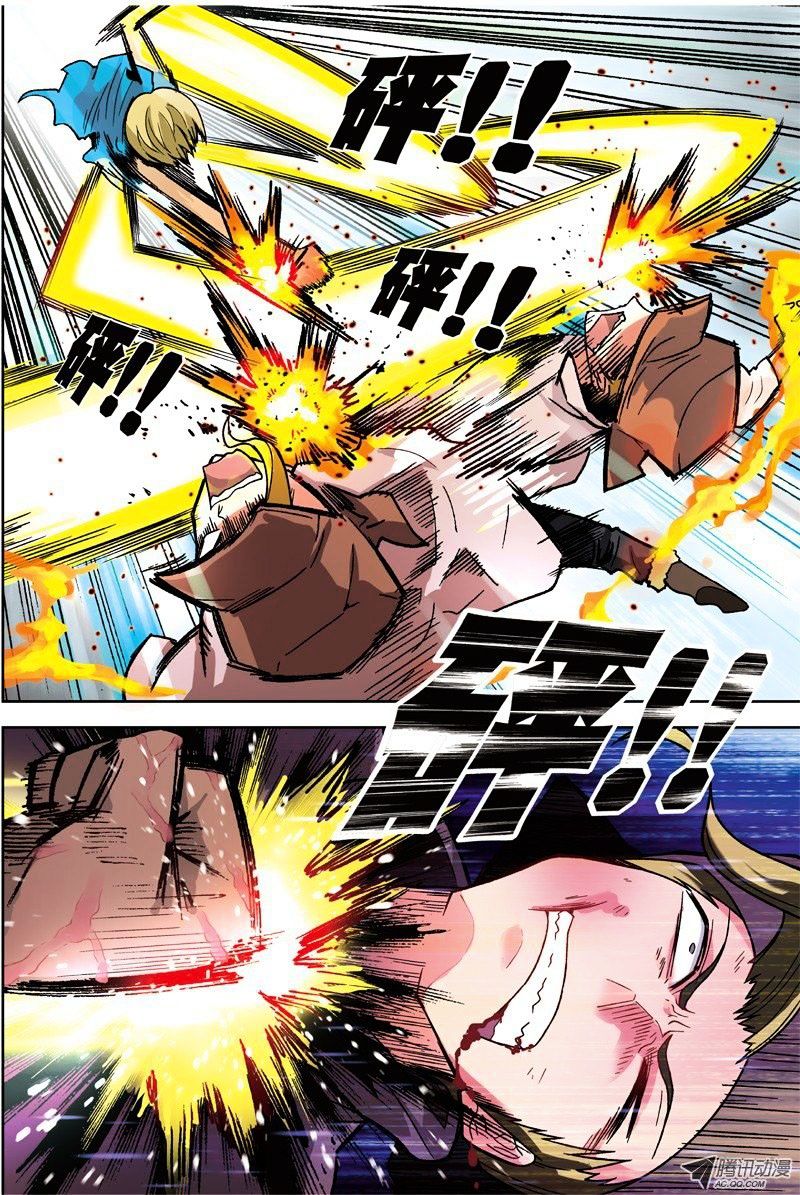 image-komik-panlong-chapter-26-3/15