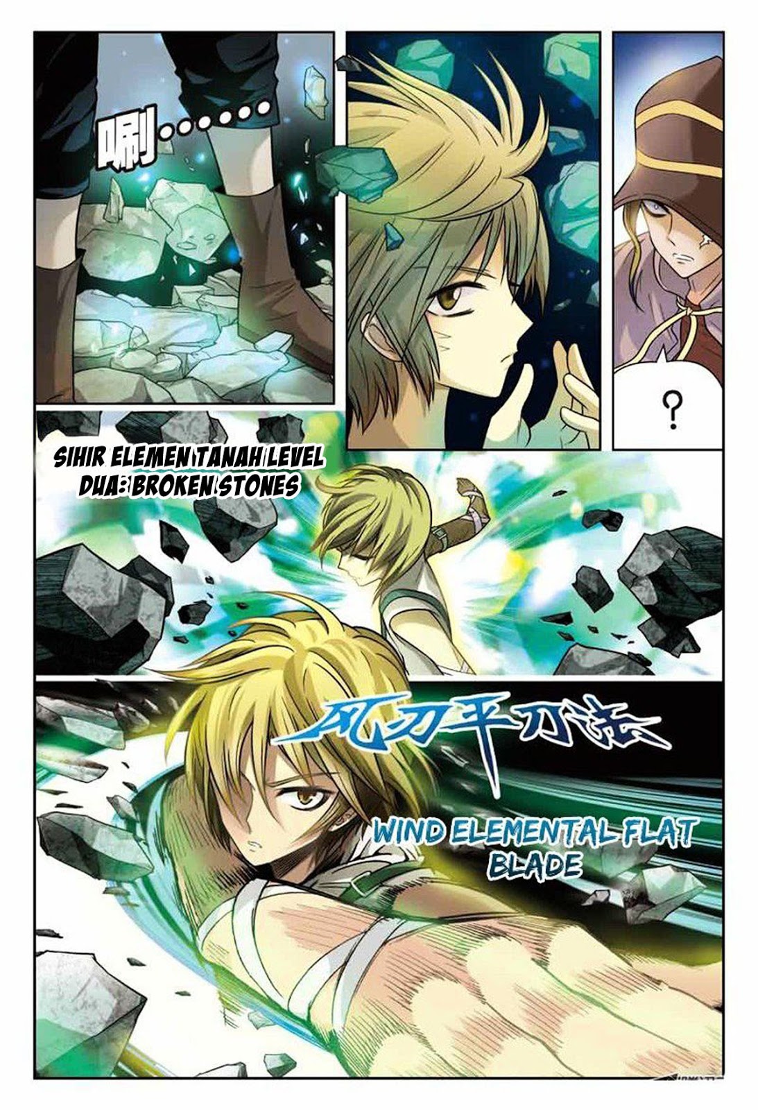 image-komik-panlong-chapter-29-5/14