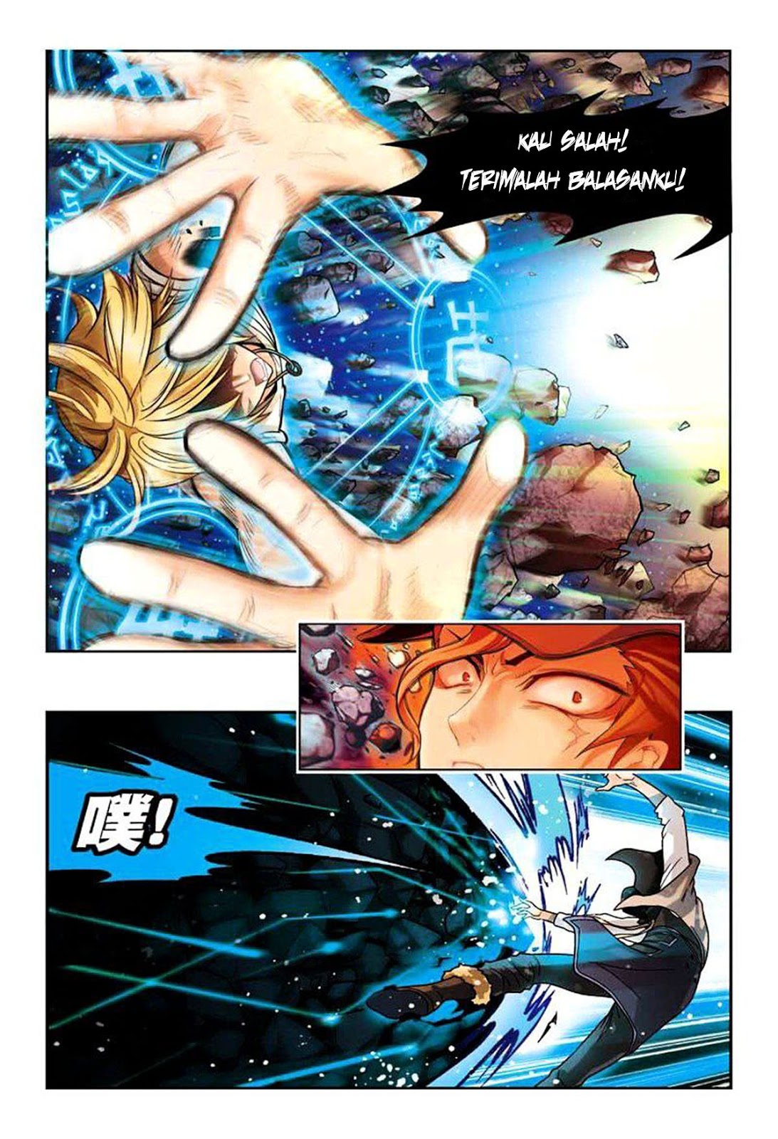 image-komik-panlong-chapter-30-5/14
