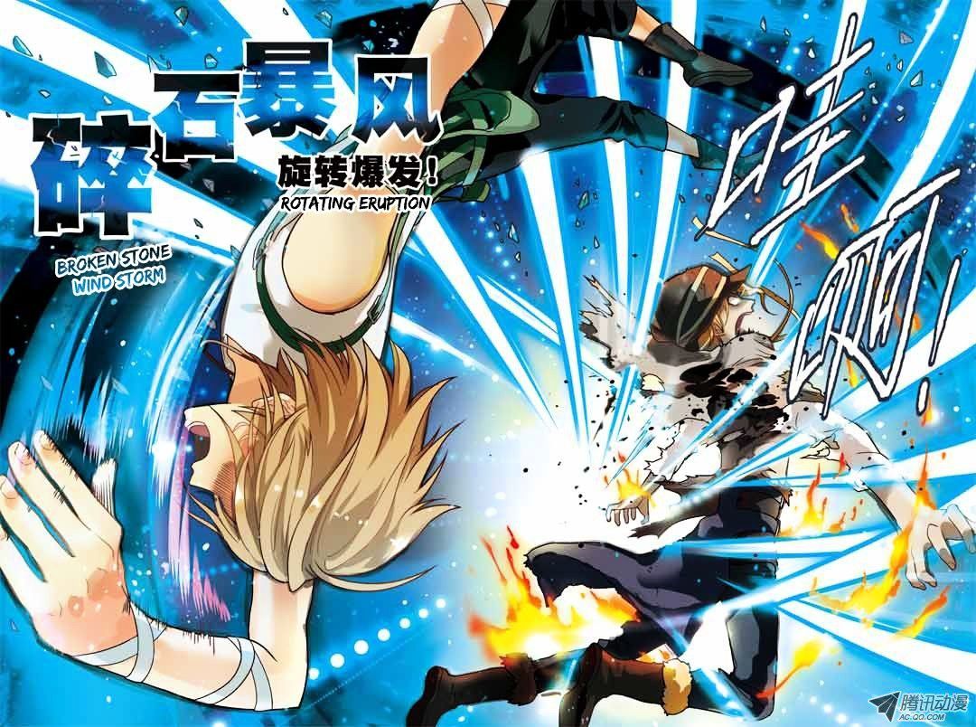 image-komik-panlong-chapter-30-7/14