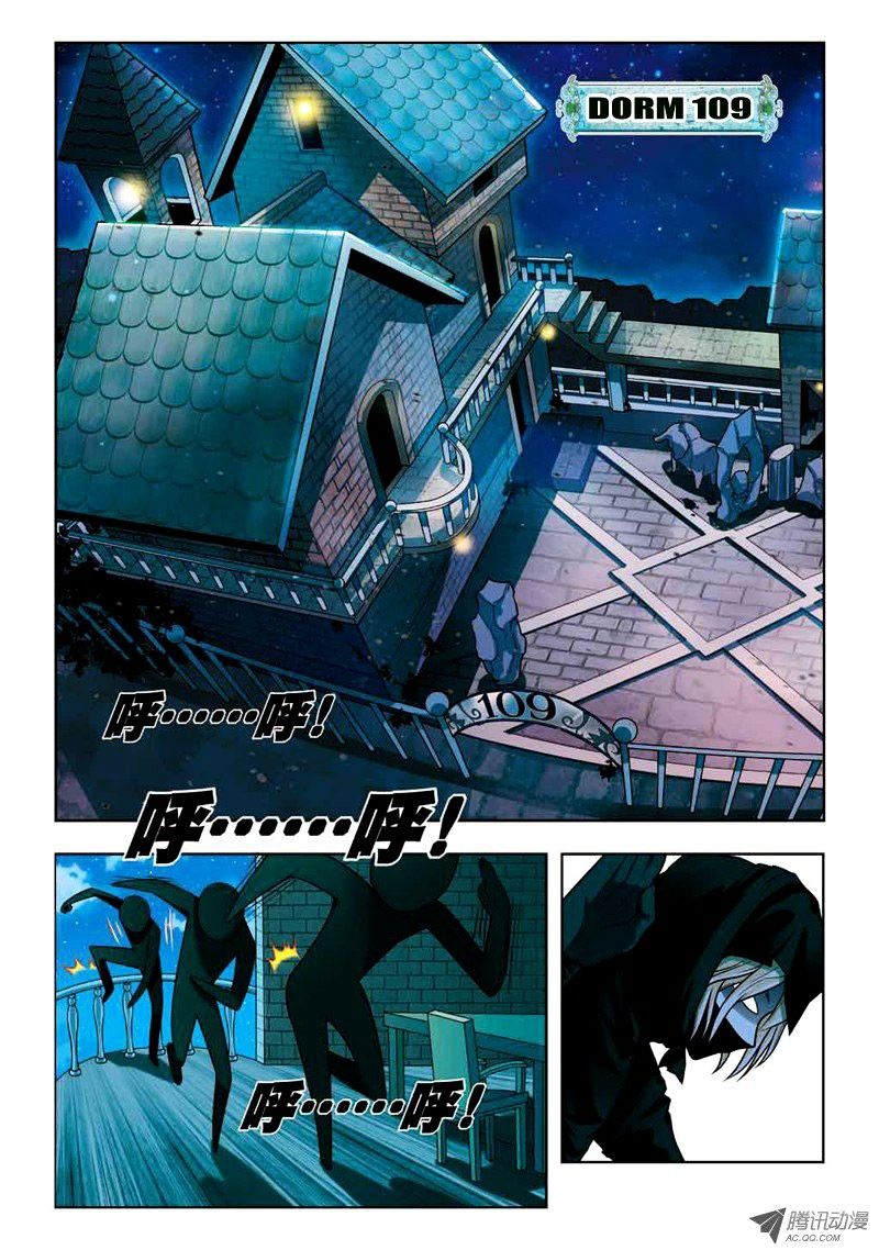 image-komik-panlong-chapter-32-1/16