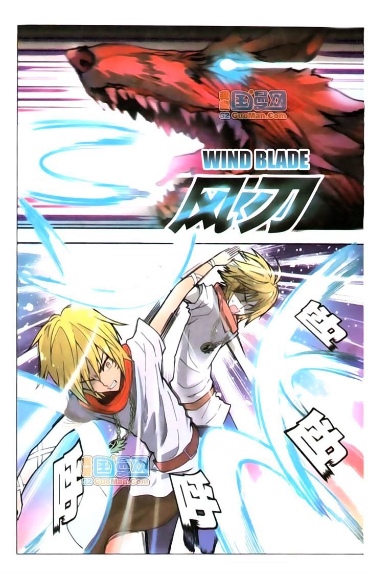 image-komik-panlong-chapter-36-11/15