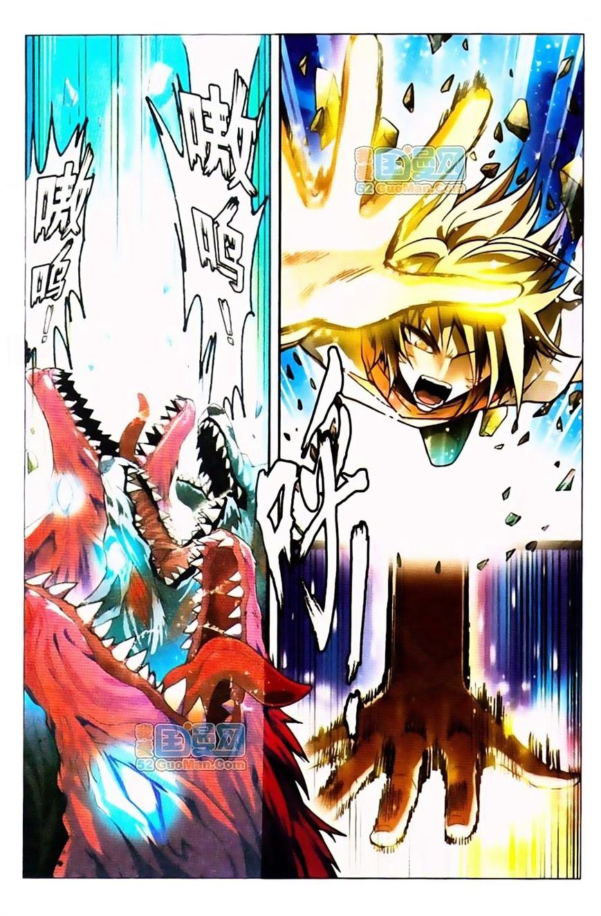 image-komik-panlong-chapter-37-6/16