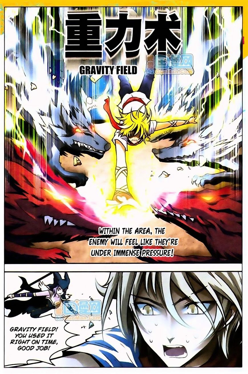 image-komik-panlong-chapter-37-8/16