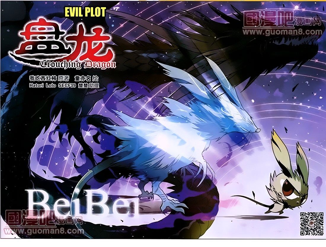 image-komik-panlong-chapter-38-0/14