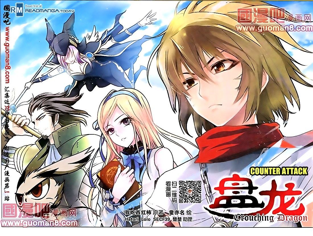 image-komik-panlong-chapter-39-0/15