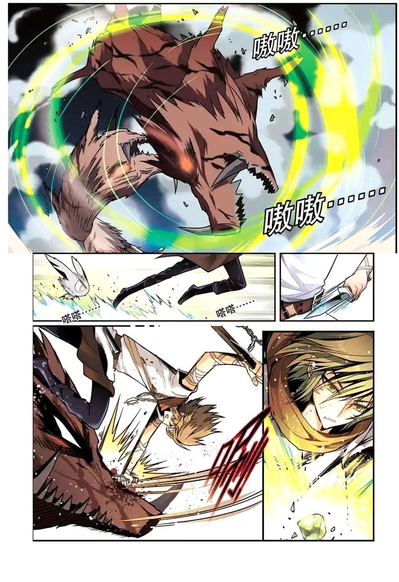 image-komik-panlong-chapter-39-10/15