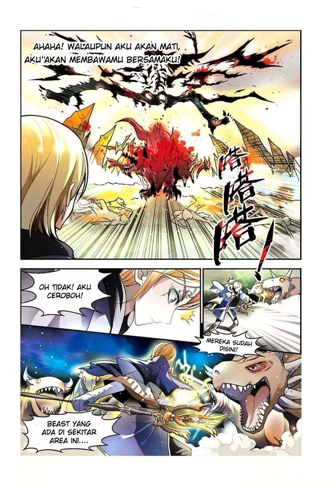 image-komik-panlong-chapter-41-11/15